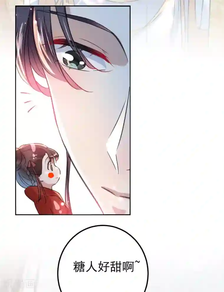 王爷你好帅第160话 仿佛自己被舔了！