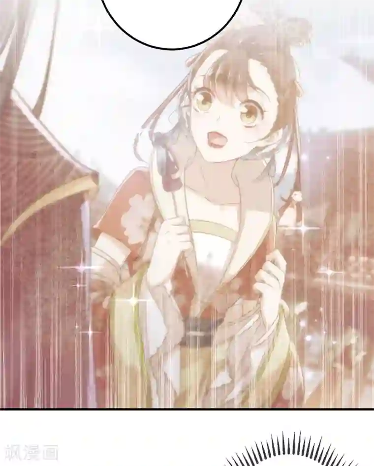 王爷你好帅第160话 仿佛自己被舔了！