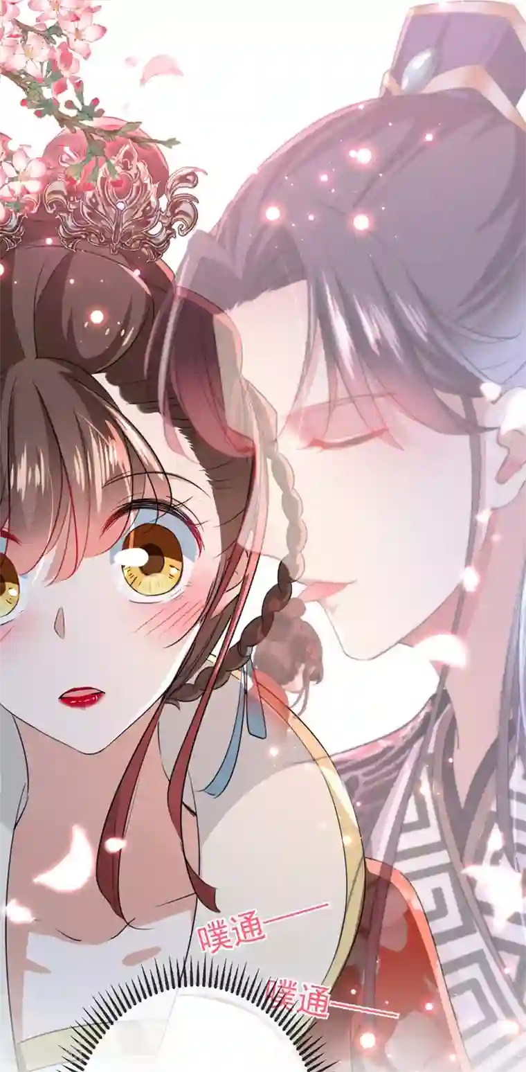 王爷你好帅第160话 仿佛自己被舔了！