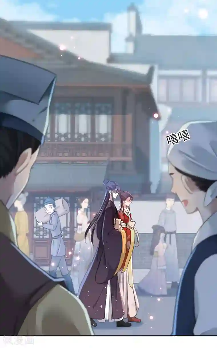 王爷你好帅第160话 仿佛自己被舔了！