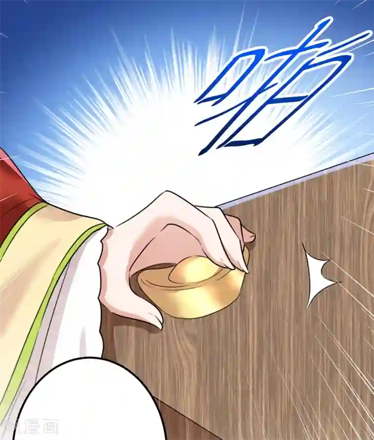 王爷你好帅第160话 仿佛自己被舔了！