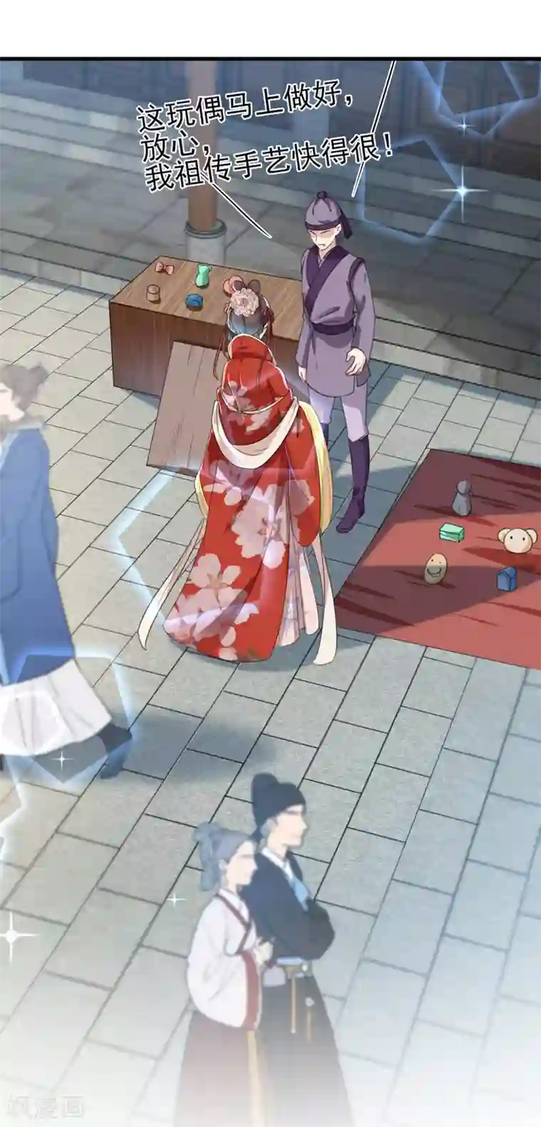 王爷你好帅第160话 仿佛自己被舔了！