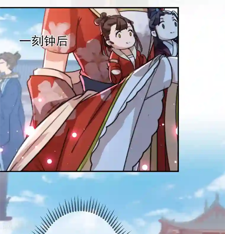 王爷你好帅第160话 仿佛自己被舔了！