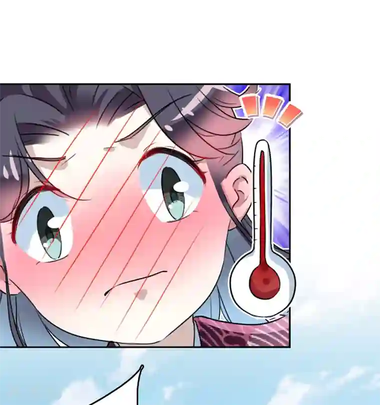 王爷你好帅第160话 仿佛自己被舔了！