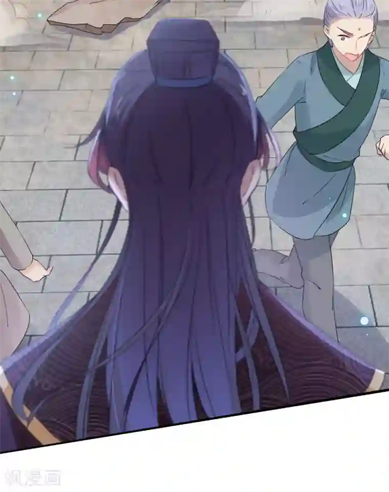 王爷你好帅第161话 本王不许你出事！