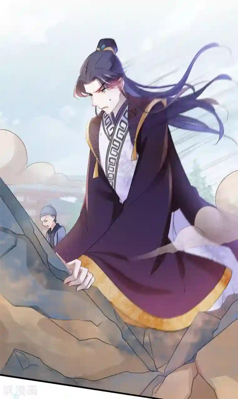 王爷你好帅第161话 本王不许你出事！