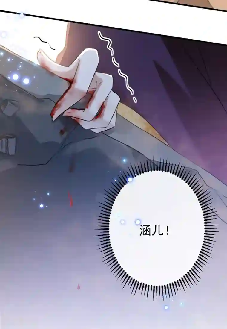 王爷你好帅第161话 本王不许你出事！