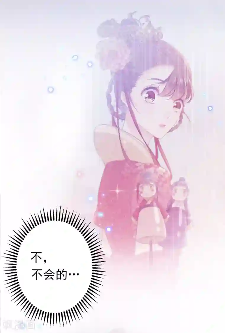 王爷你好帅第161话 本王不许你出事！