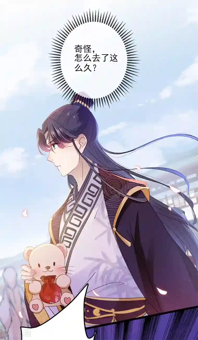 王爷你好帅第161话 本王不许你出事！