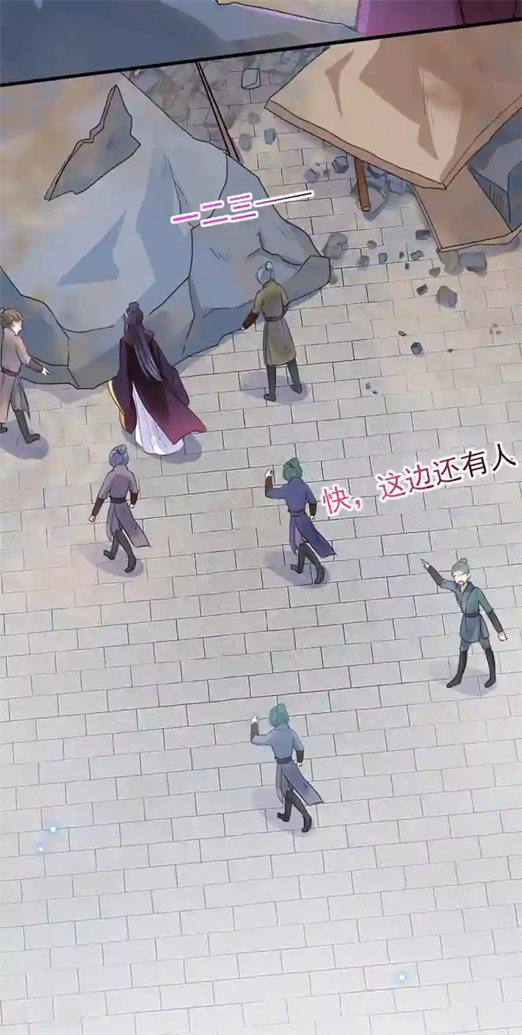 王爷你好帅第161话 本王不许你出事！