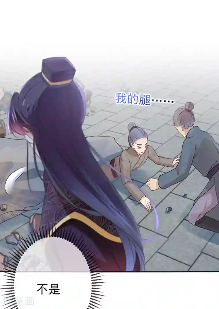 王爷你好帅第161话 本王不许你出事！