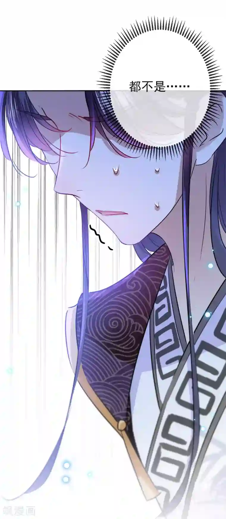 王爷你好帅第161话 本王不许你出事！