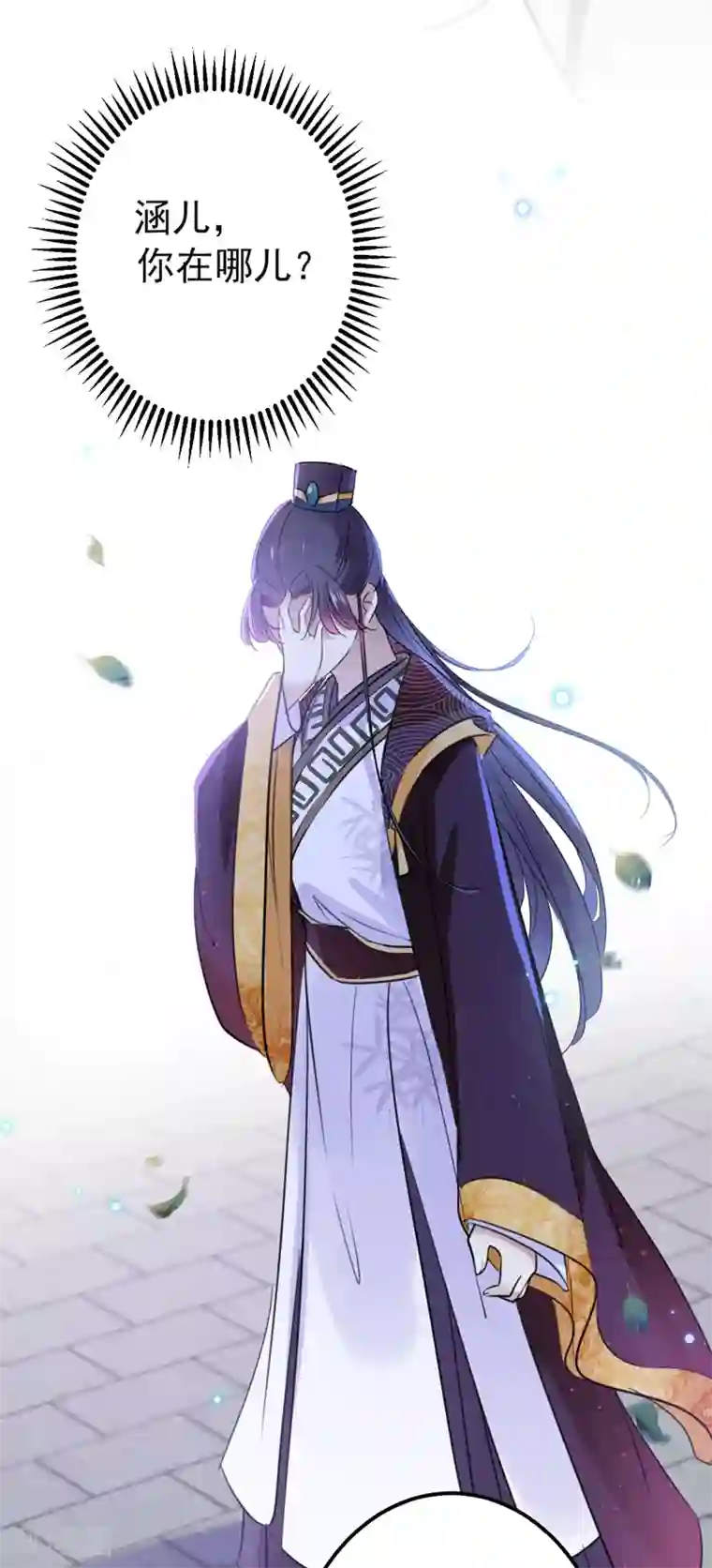 王爷你好帅第161话 本王不许你出事！