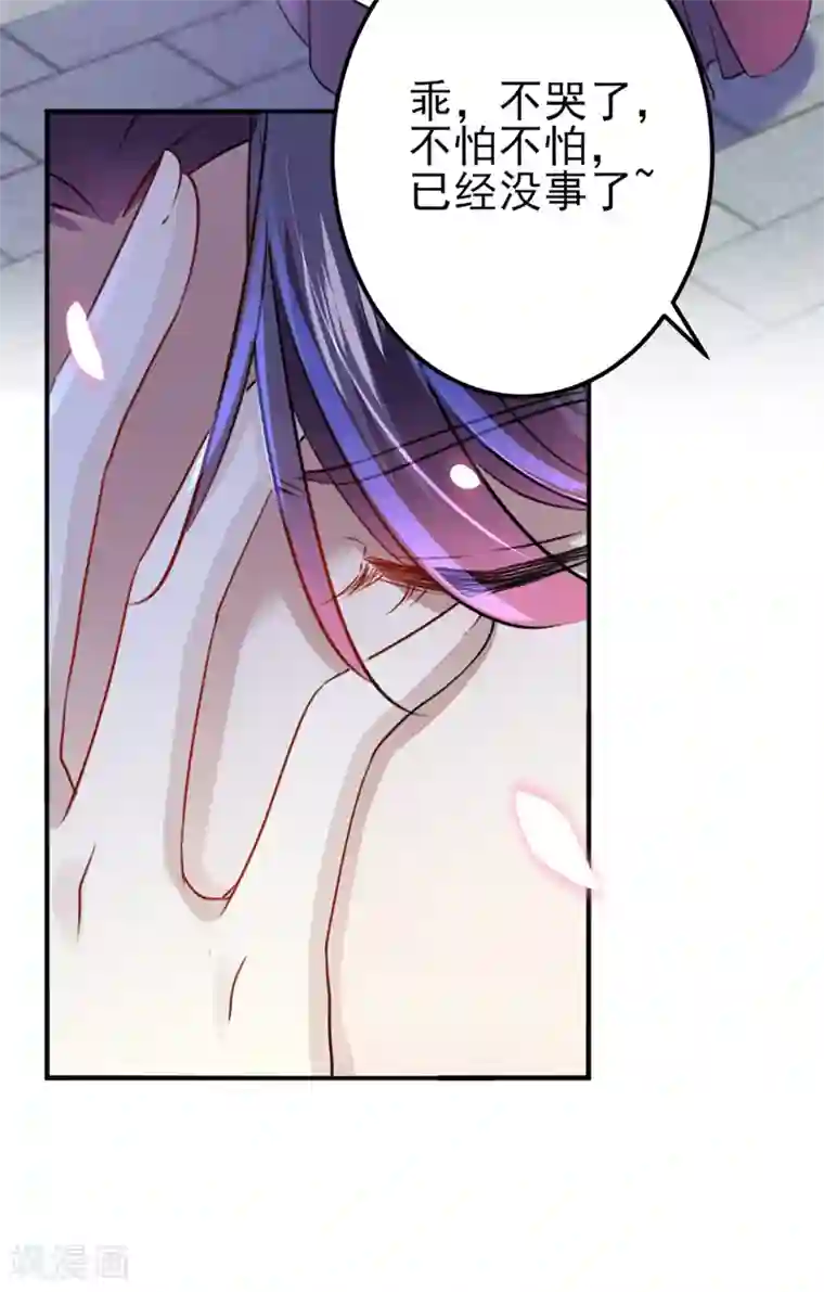 王爷你好帅第161话 本王不许你出事！