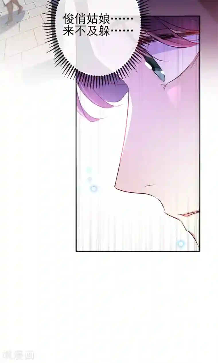 王爷你好帅第161话 本王不许你出事！