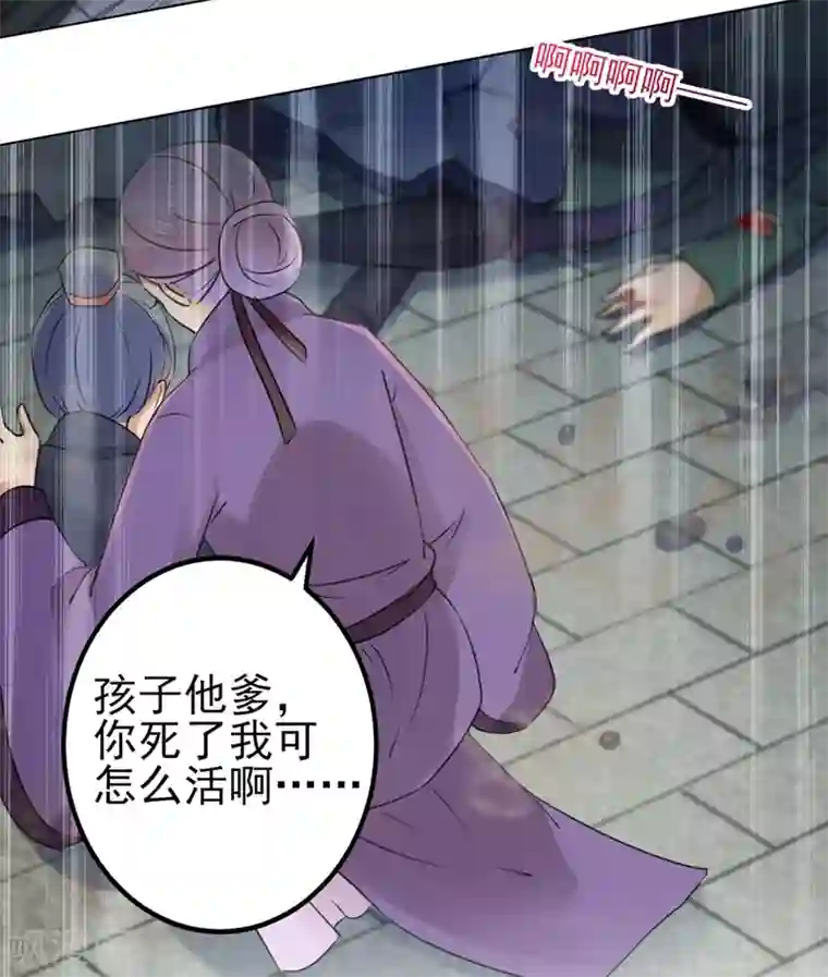 王爷你好帅第161话 本王不许你出事！