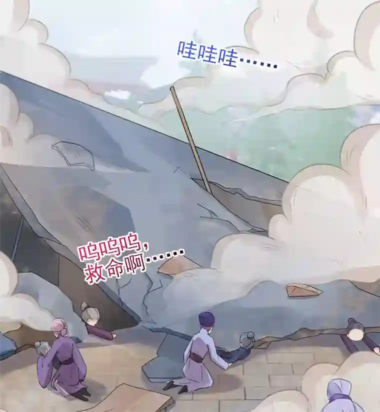 王爷你好帅第161话 本王不许你出事！