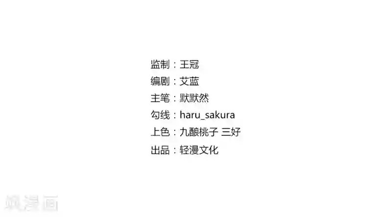 王爷你好帅第162话 不舍得把我给别人？