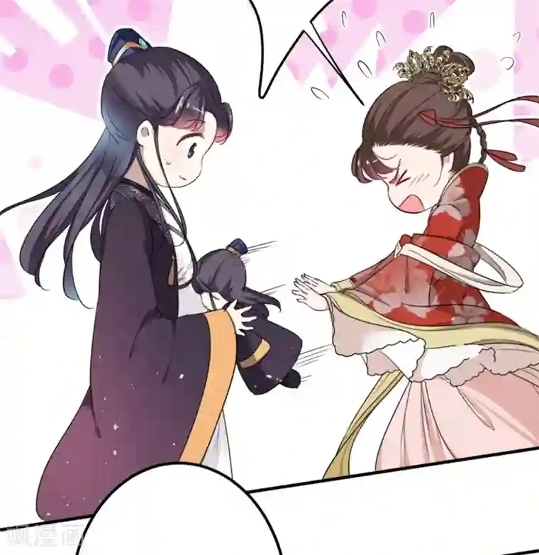 王爷你好帅第162话 不舍得把我给别人？