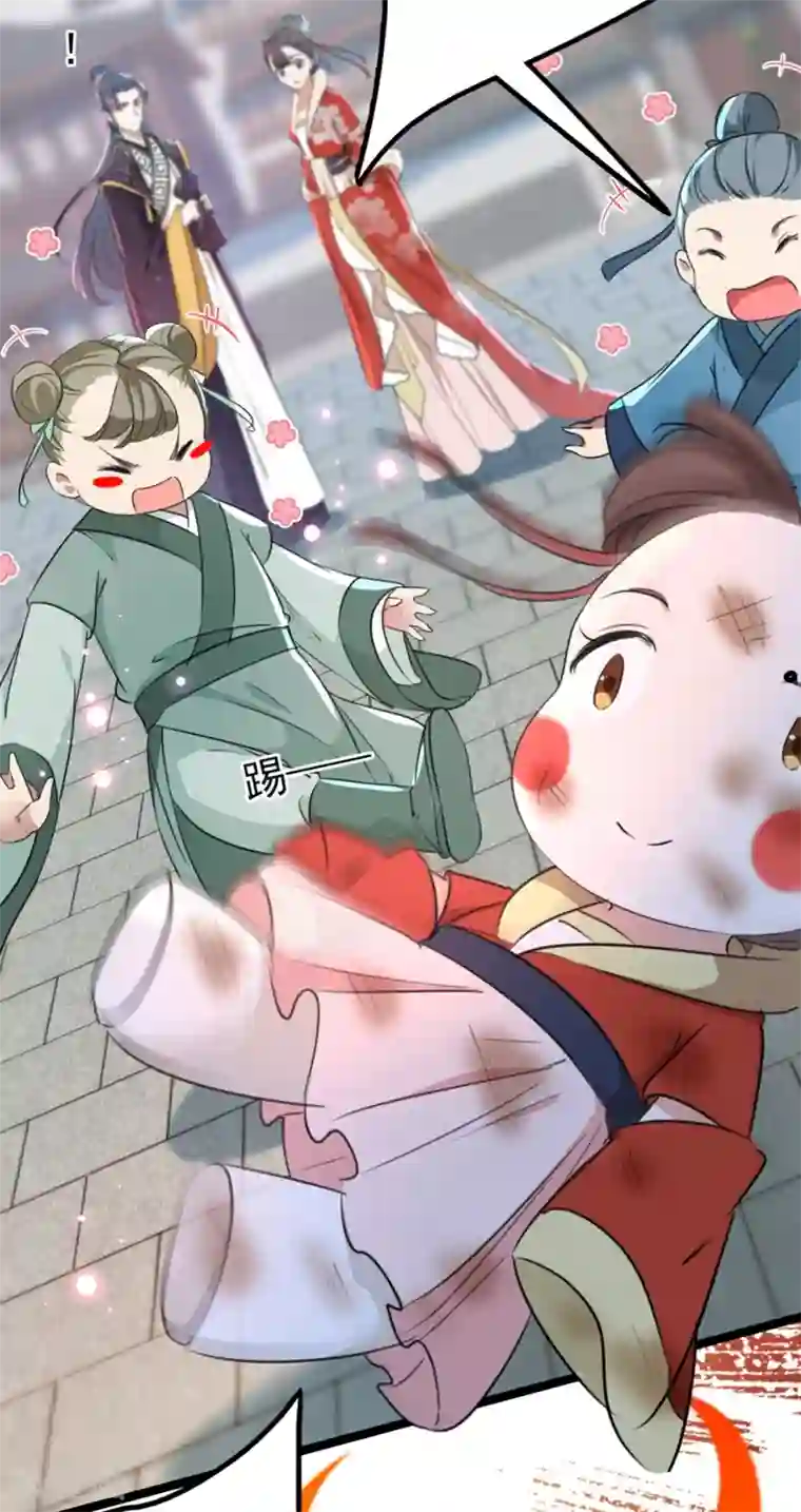 王爷你好帅第162话 不舍得把我给别人？