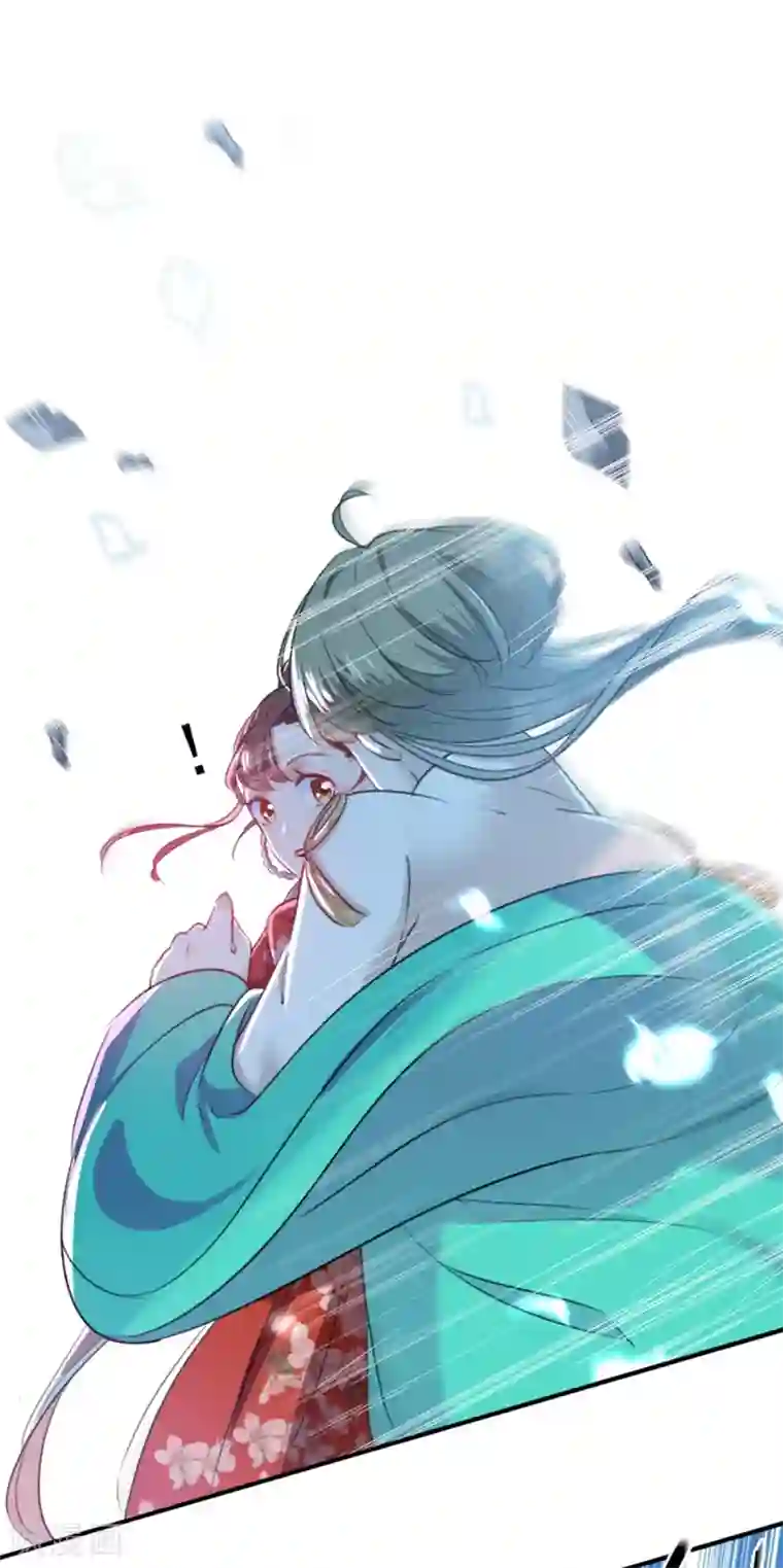 王爷你好帅第162话 不舍得把我给别人？