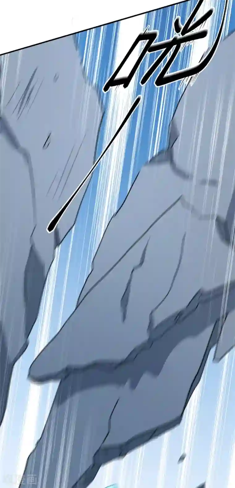 王爷你好帅第162话 不舍得把我给别人？