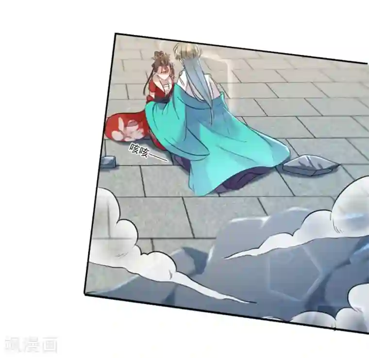 王爷你好帅第162话 不舍得把我给别人？