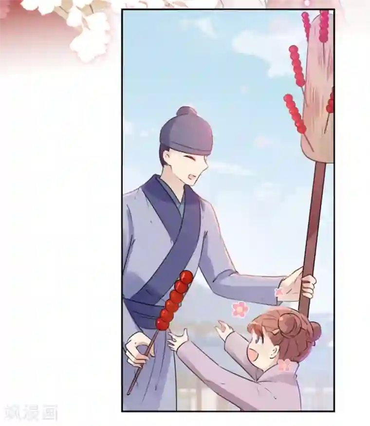 王爷你好帅第163话 生个大胖儿子？