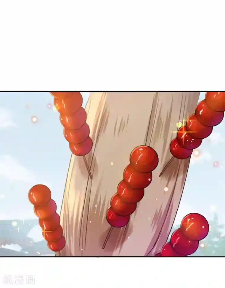 王爷你好帅第163话 生个大胖儿子？