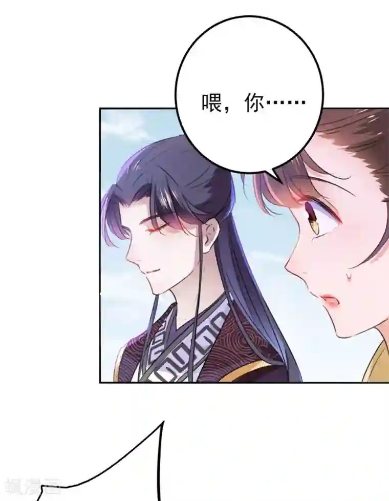 王爷你好帅第163话 生个大胖儿子？