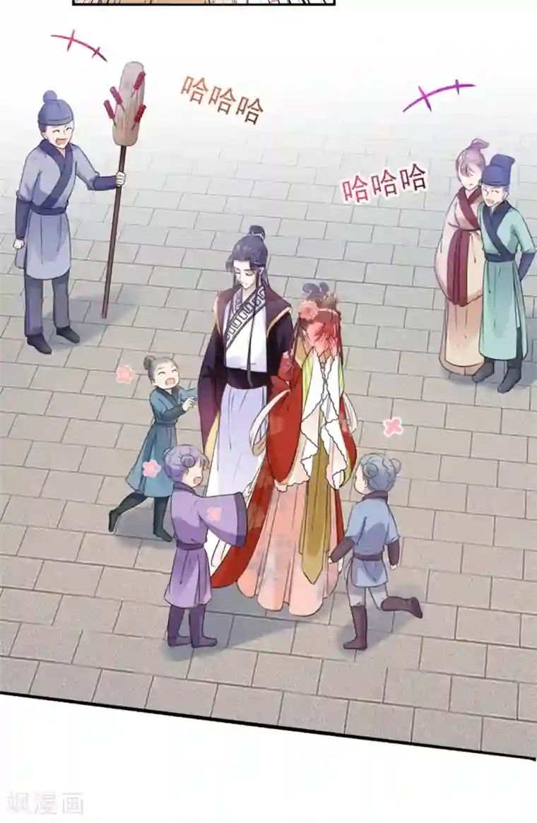 王爷你好帅第163话 生个大胖儿子？