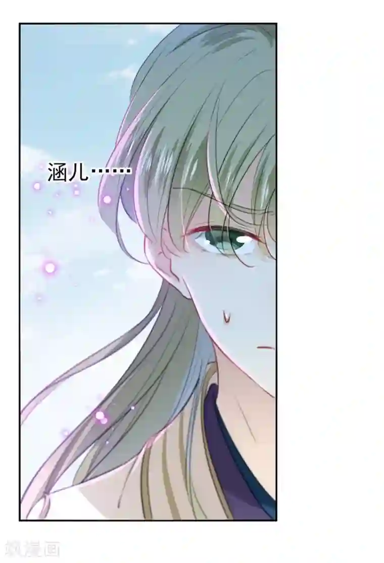 王爷你好帅第163话 生个大胖儿子？