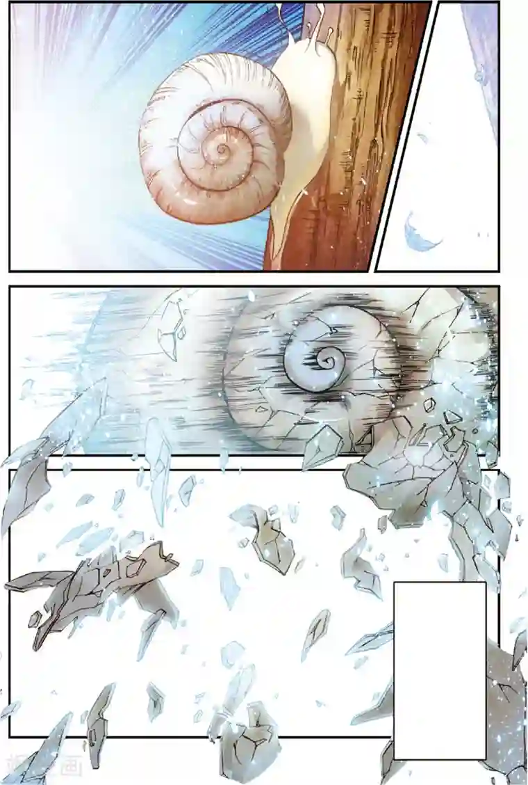 圣王第3话 暴雨将至