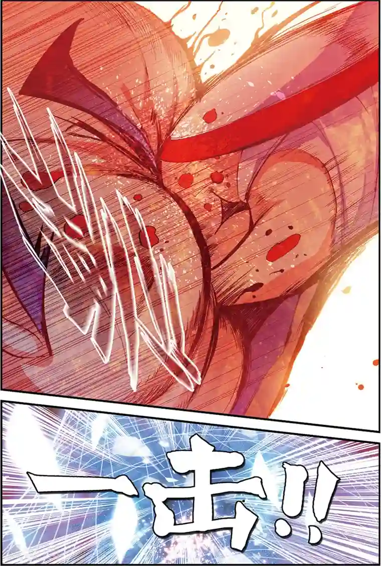 圣王第5话 苍鹰的悔恨上