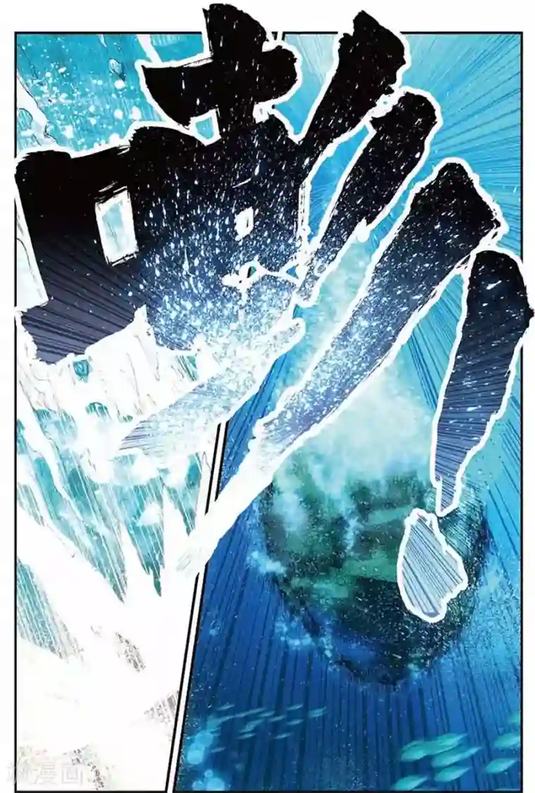 圣王第6话 苍鹰的悔恨中