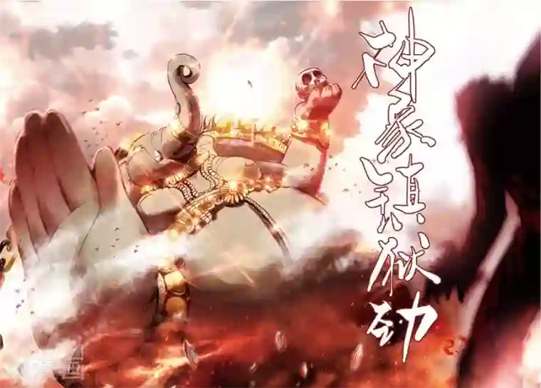 圣王第7话 苍鹰的悔恨下