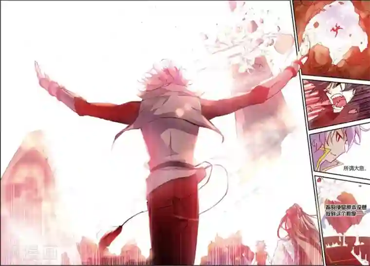 圣王第7话 苍鹰的悔恨下