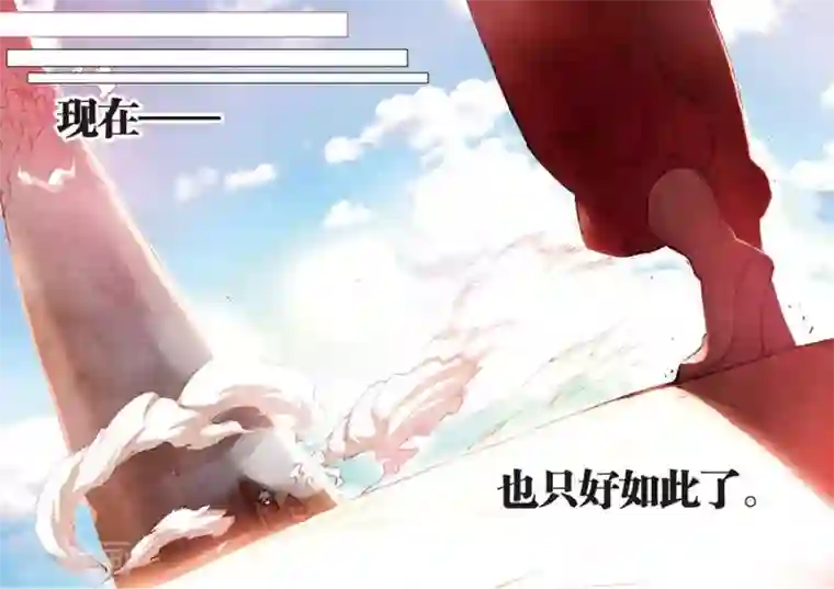 圣王第7话 苍鹰的悔恨下