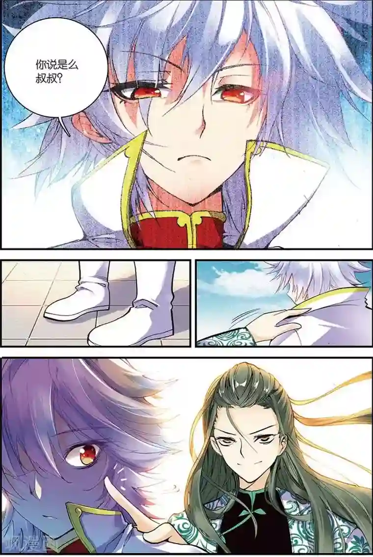 圣王第7话 苍鹰的悔恨下