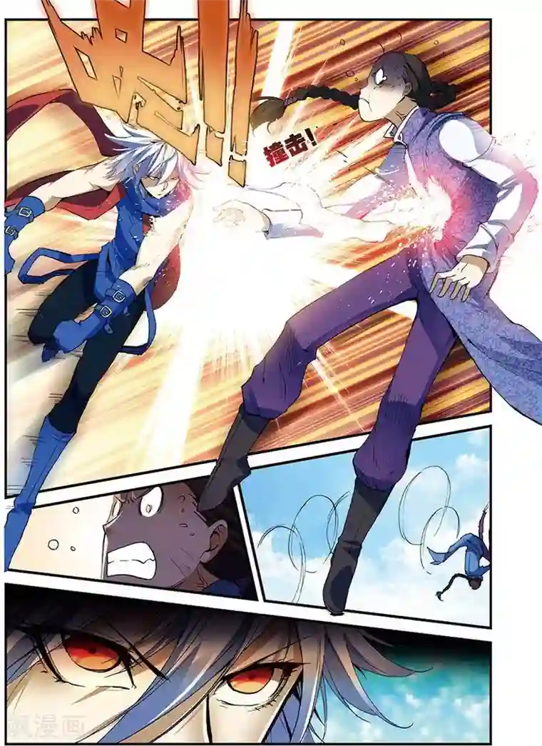 圣王第11话 来者不善