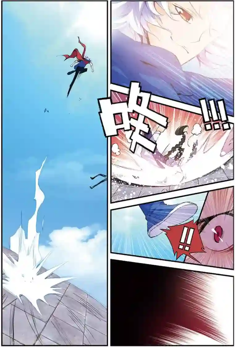 圣王第11话 来者不善