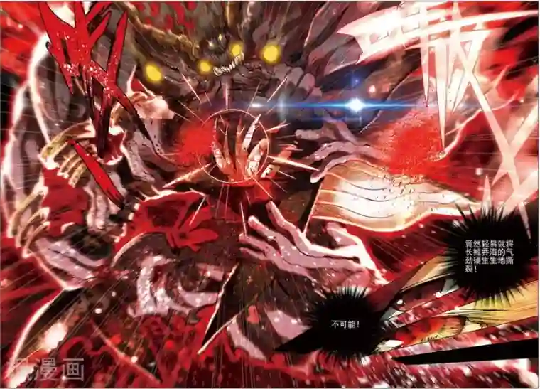 圣王第12话 休想阻我