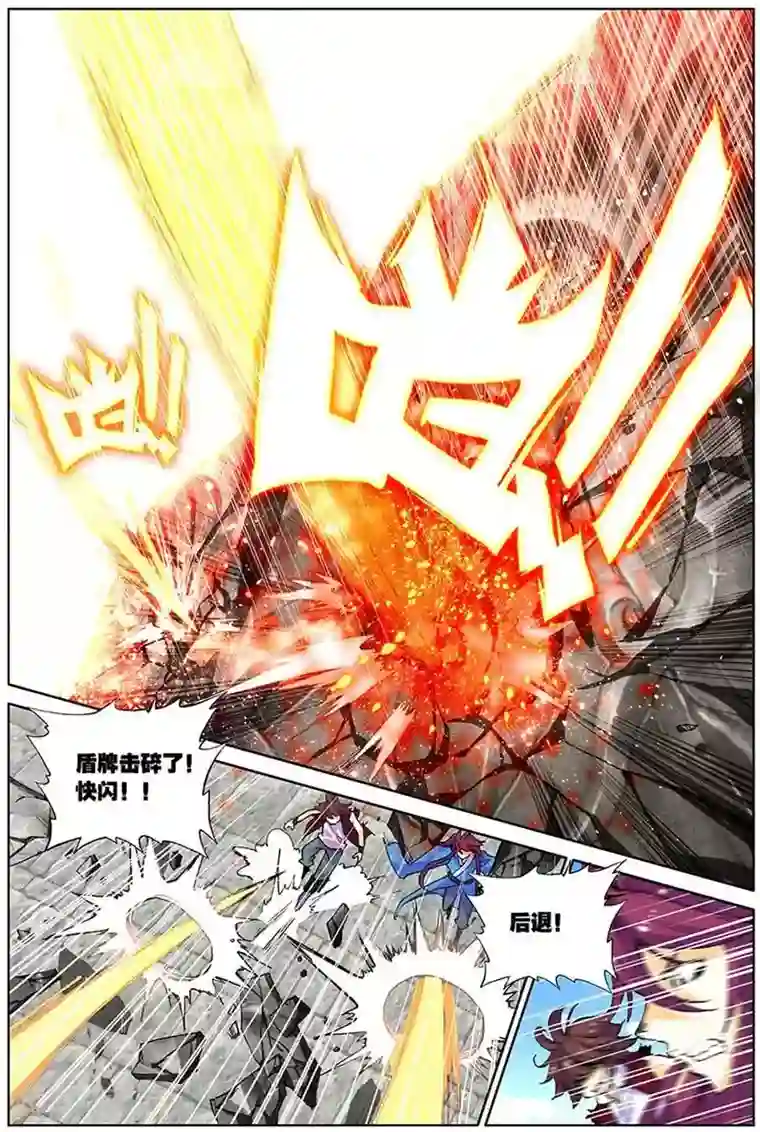 圣王第13话 以一当千