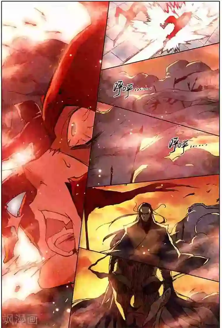 圣王第14话 开门红