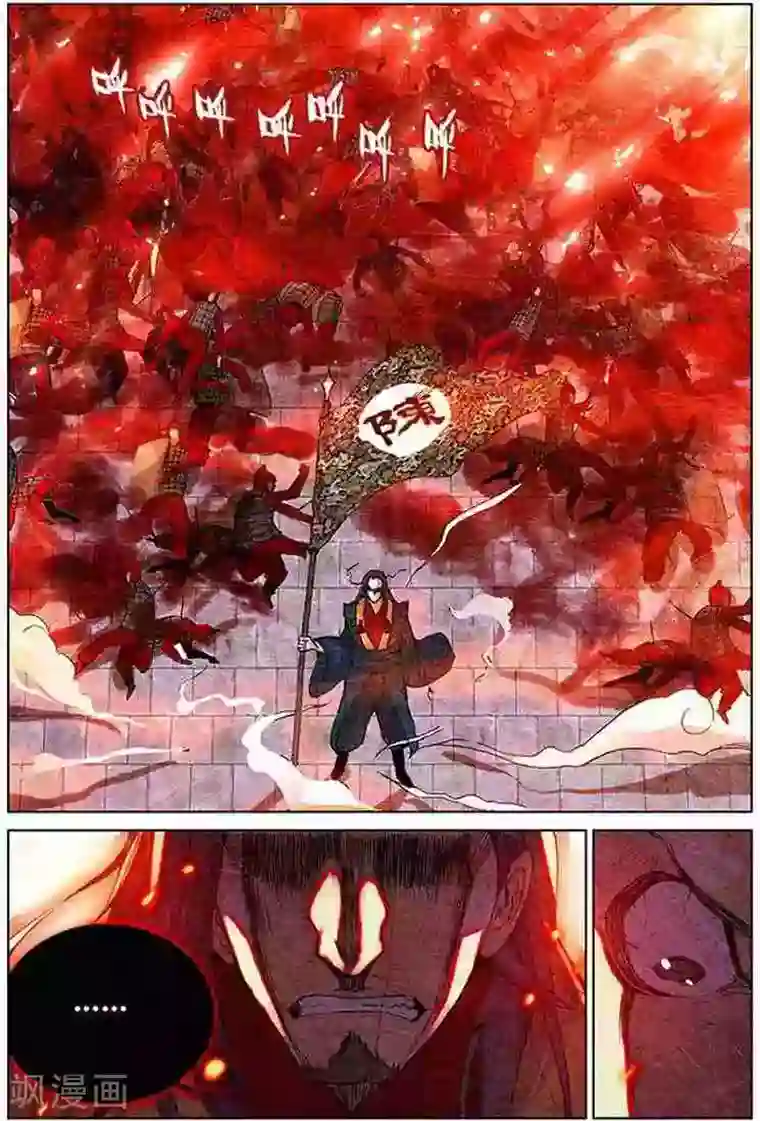 圣王第14话 开门红