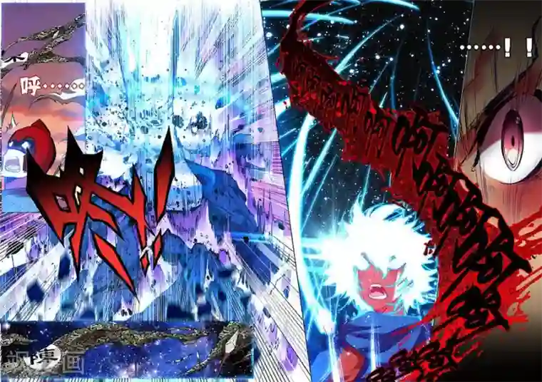 圣王第14话 开门红