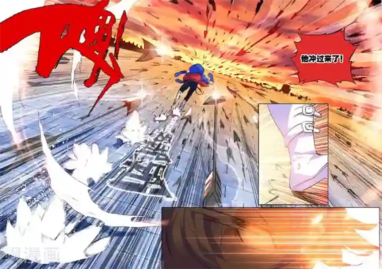 圣王第14话 开门红