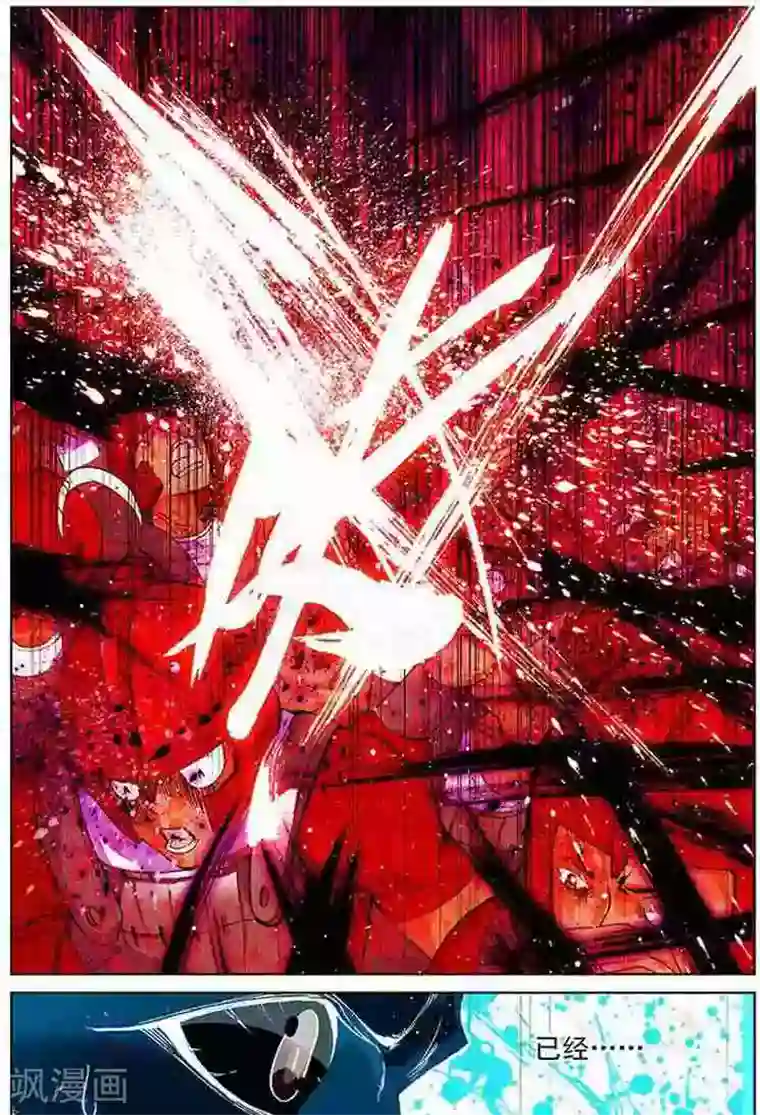 圣王第15话 浪费时间