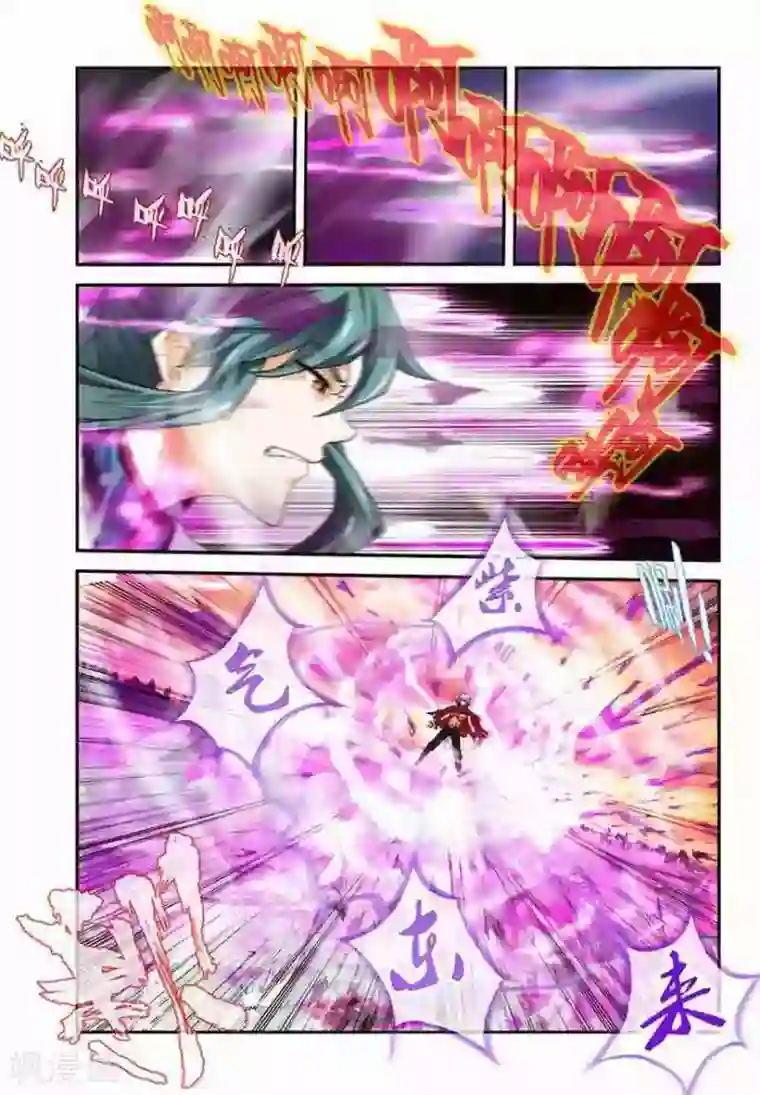 圣王第18话 一耳光