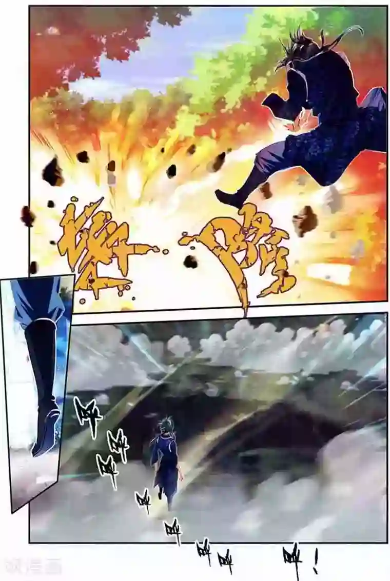 圣王第18话 一耳光